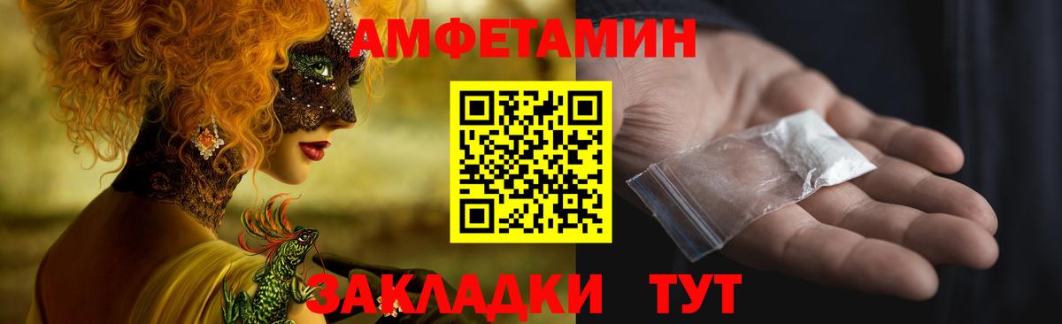 Каменск-Шахтинский  Амфетамин Розовый  blacksprut ссылка  Вход с VPN  АМФЕТАМИН 