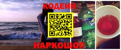 кокаин VHQ Кумертау