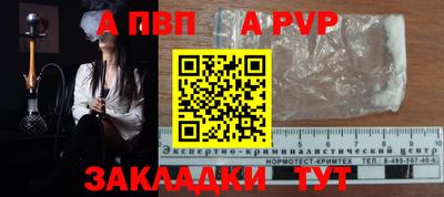 МДПВ Кулебаки