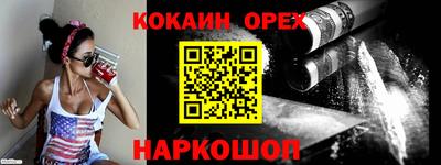 меф VHQ Кунгур