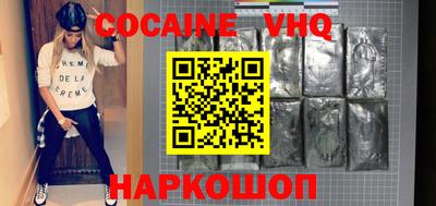 меф VHQ Кунгур