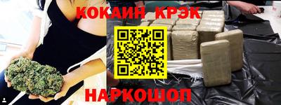 кокаин VHQ Кумертау