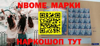 меф VHQ Кунгур