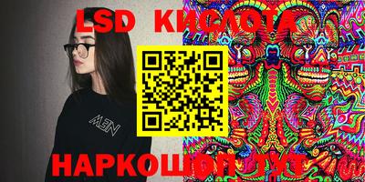 меф VHQ Кунгур