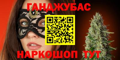кокаин VHQ Кумертау