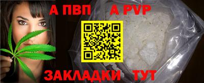 меф VHQ Кунгур