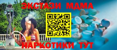 меф VHQ Кунгур