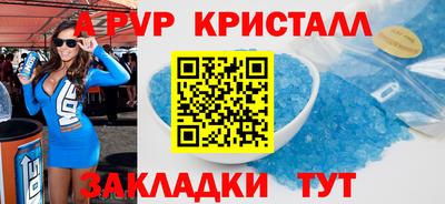 меф VHQ Кунгур