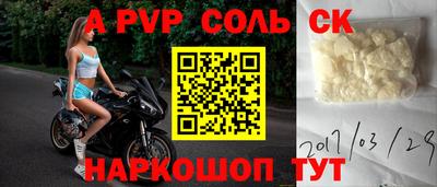 мдма Ачхой-Мартан