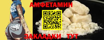 spice Баксан