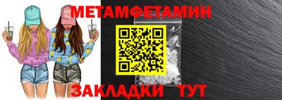 меф VHQ Кунгур