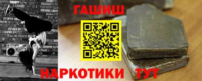меф VHQ Кунгур