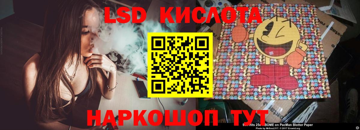 Лсд 25 экстази кислота  Лсд 25 экстази  LSD-25 экстази ecstasy  Каменск-Шахтинский  Вход с VPN 