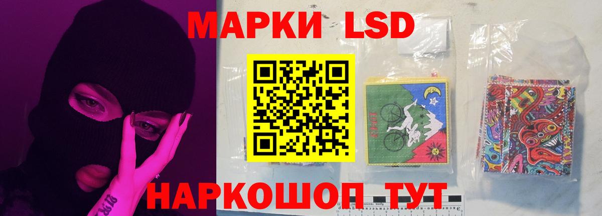 ЛСД экстази ecstasy Каменск-Шахтинский