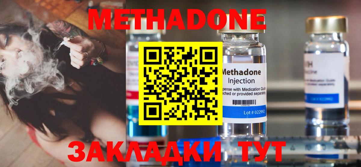 Каменск-Шахтинский  ГАШ  Кокаин  Вход с VPN  МАРИХУАНА  Меф МЯУ МЯУ   ЭКСТАЗИ 